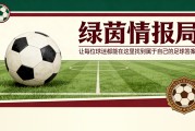 耀世娱乐在线平台-对手：那不勒斯迎回霍伊伦德，但缺阵球员仍众多