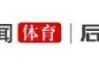 8年8队夺冠，邓肯那句话，现在还给了马刺